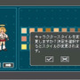 Angel Love Online