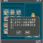 Angel Love Online