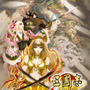 三國志Online