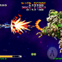 NEOGEOの名作シューティング『ブレイジングスター』スマホ向けに登場 ― ミッションモードも搭載
