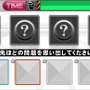 ニュイとみんなでBRAIN LEAGUE