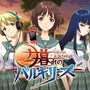 DeNA×STUDIO4°C、変身ヒロインが活躍するRPG『夕暮れのバルキリーズ』配信開始