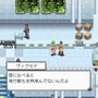 PS Vitaに王道RPG＋オンライン協力型ゲーム『ガーディアンハーツオンライン』無料で配信