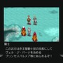 PS Vitaに王道RPG＋オンライン協力型ゲーム『ガーディアンハーツオンライン』無料で配信