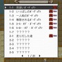 PS Vitaに王道RPG＋オンライン協力型ゲーム『ガーディアンハーツオンライン』無料で配信