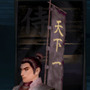 信長の野望 Online