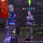信長の野望 Online