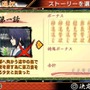 『るろうに剣心－明治剣客浪漫譚－ 完醒』ストーリーをさらに広げる新キャラを紹介