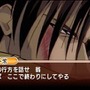 『るろうに剣心－明治剣客浪漫譚－ 完醒』ストーリーをさらに広げる新キャラを紹介