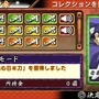 『るろうに剣心－明治剣客浪漫譚－ 完醒』ストーリーをさらに広げる新キャラを紹介