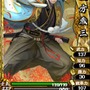 『幕末魂』正式サービス開始 ― インサイドから新規登録でSR「沖田総司」プレゼント