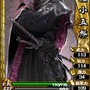 『幕末魂』正式サービス開始 ― インサイドから新規登録でSR「沖田総司」プレゼント
