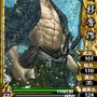 『幕末魂』正式サービス開始 ― インサイドから新規登録でSR「沖田総司」プレゼント
