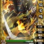 『幕末魂』正式サービス開始 ― インサイドから新規登録でSR「沖田総司」プレゼント