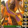 『幕末魂』正式サービス開始 ― インサイドから新規登録でSR「沖田総司」プレゼント