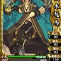 『幕末魂』正式サービス開始 ― インサイドから新規登録でSR「沖田総司」プレゼント