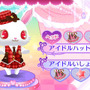 着せ替え＆リズムゲーム『ジュエルペット 魔法でおしゃれにダンス☆デコ～！』