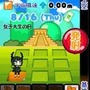 『ぷちっと★ロックシューター』が新たな形で動き出す