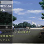 探偵・真神恭介の活躍、再び『MISSINGPARTS the TANTEI stories Complete』発売決定