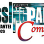 探偵・真神恭介の活躍、再び『MISSINGPARTS the TANTEI stories Complete』発売決定