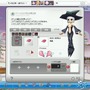 スカッとゴルフ パンヤ