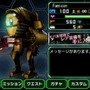 グラスホッパー・ユニバース、新作第1弾タイトルは本格3D SFアクション『ダークメナス』