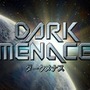 グラスホッパー・ユニバース、新作第1弾タイトルは本格3D SFアクション『ダークメナス』