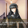 『君が主で執事が俺で～お仕え日記～ぽーたぶる』ミニゲームなどが追加して今秋登場