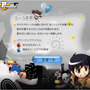 ペーパーマン