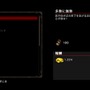 『キングダムズ オブ アマラー:レコニング』同梱されるダウンロードコンテンツが明らかに
