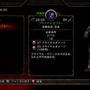 『キングダムズ オブ アマラー:レコニング』同梱されるダウンロードコンテンツが明らかに