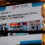 【TGS 2012】人気の「ヴァンガード」が遂にニンテンドー3DSでゲーム化決定