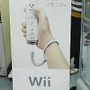 Wiiの店頭ポップ