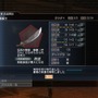 真・三國無双 Online