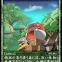 ブライトキングダム オンライン