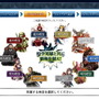 超有名な古今東西の英雄を指揮できるオンラインシミュレーションゲーム『時空覇王伝』 