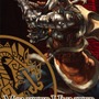 『モンスターハンター』最新作「MHP2ndG」も収録した音楽集とイラスト集を発売