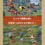 三つ巴の混沌の戦場を戦い抜け！DeNAの新作RPG『夢幻戦紀ドラゴノア』今秋配信