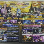 予約好調『ソールトリガー』のチラシをチェック ― PSPで遊べる最後のjrpgに注目
