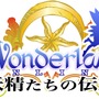 Wonderland ONLINE