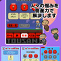 RucKyGAMES、株式会社として起業直後に『とうさん』発表 ― 「倒産力」で皆を幸せにします