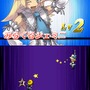 ルミナスアーク2 ウィル