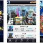 バタフライ、Mobageにて提供中のパチンコ・パチスロ総合ポータルサービス『モバ 7』のiOS版をリリース