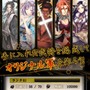 マピオン、iPhone版ゲームアプリ「チャンバラ」の提供開始