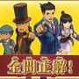 「ナムコのお店でDS」に『レイトン教授ＶＳ逆転裁判』が登場 ― クイズに挑戦してスペシャルクーポンをゲット