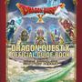 【プレゼント】『ドラゴンクエストX』公式ガイドブックを上・下巻それぞれ3名様に