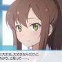会話画面