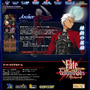 AC『Fate/unlimited codes』公式サイトが一新！ 技コマンドなども公開