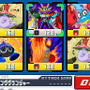 『流星のロックマン2』DSステーションでブラザーデータを配信