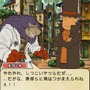 特殊な能力を持つ個性的な七怪盗。彼らを逮捕できるか！？